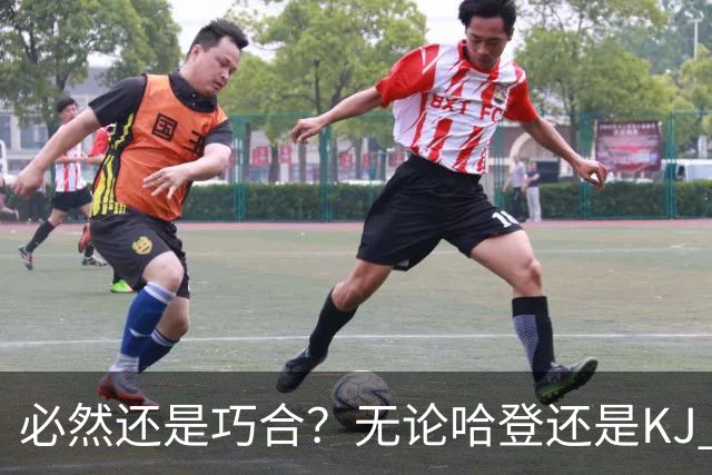 必然还是巧合？无论哈登还是KJ 为何最佳第6人连续30年无缘冠军？